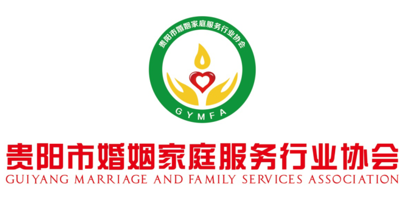 贵阳市婚姻家庭服务行业协会第二届理事会换届大会_新媒体的营销- 兔