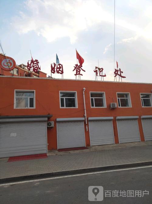 总体评分(长春市双阳区民政局婚姻登记处处怎么样)环境:服务:人均消费