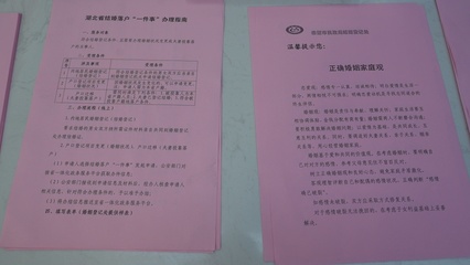 从“我爱你”到“我愿意” 赤壁57对新人520誓言相守，婚姻服务创新见证永恒